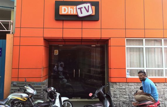 ދިއެފްއެމް އަހަރެމެންނަށް އަލްވަދާއު ކިޔައިފި