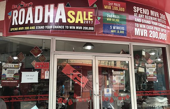 ރެޑްވޭވުން ހަފްތާ ބަންދަށް ހާއްސަ ސޭލެއް