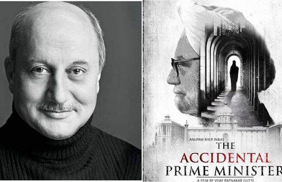 މަންމޯހަން ސިންގްގެ ރޯލު އަނޫޕަމް ކޭރް ކުޅެނީ