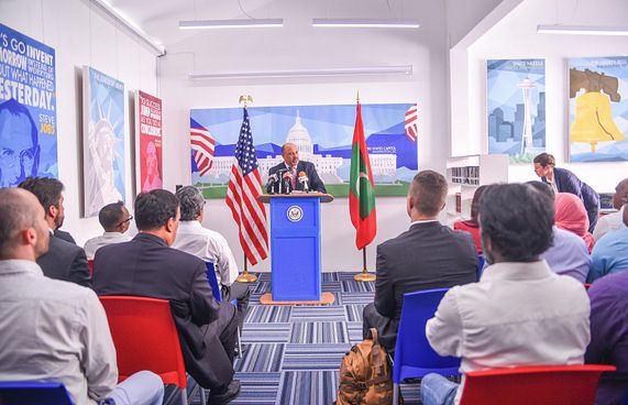 ރައީސުންގެ ދުވަހު އެމެރިކަން ސެންޓަރުން ކުއިޒެއް