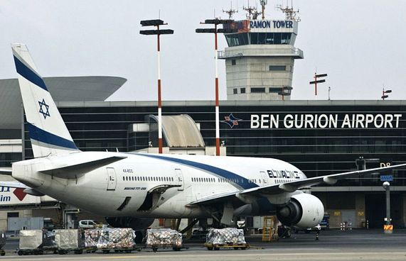 ސައުދީގެ ބޯޓެއް އިޒްރޭލުގެ އެއާޕޯޓުގައި، އެއީ ފޭކެއް