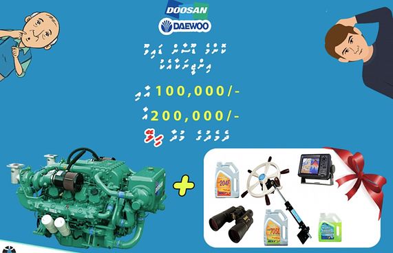 ޑޫސާން ލައްކަ ޕްރޮމޯޝަންގެ މުއްދަތު އިތުރުކޮށްފި