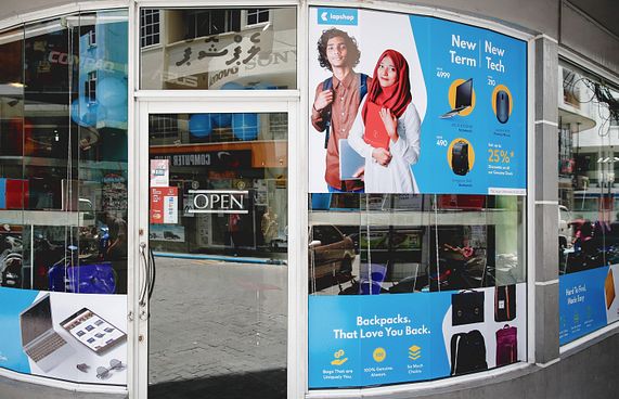 ލެޕްޝޮޕް ރީބްރޭންޑުކޮށް، ޑިސްކައުންޓް ލިބޭ ޕްރޮމޯޝަނެއް