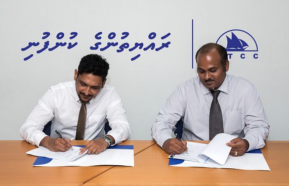 އެމްޓީސީސީން އެމްއެސްޑީއާ އެކު އެއްބަސްވުމެއް