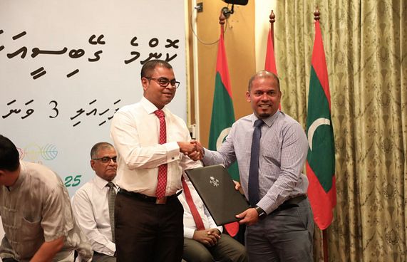 ޗައިނާއިން ރާއްޖެ އަށް 262،500 ލެޑް ހަދިޔާކޮށްފި