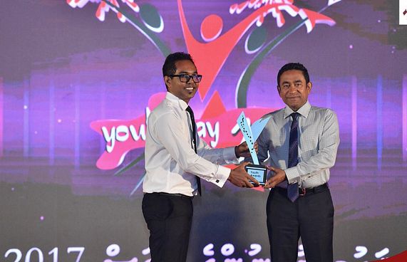 ޒުވާނުންގެ އެވޯޑު މި އަހަރު 8 މީހަކަށް