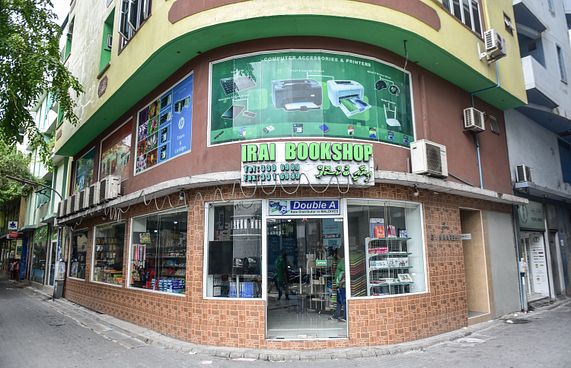 އިރާއީން އެއް މަސް ދުވަހުގެ ޑަބަލް އޭ ކަރުދާސް ހިލޭ