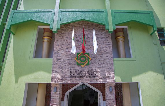 ޒަކަރިއްޔާ: އައިޔޫއެމްއާ މެދު ގިނަ އުއްމީދުތަކެއް