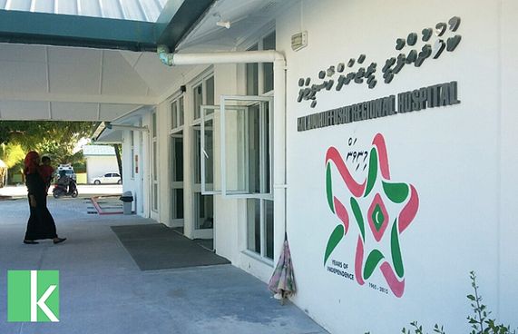 ދަތިތައް ހައްލުކޮށް، ހޮސްޕިޓަލް ހިންގާނަން: ނިމްސް