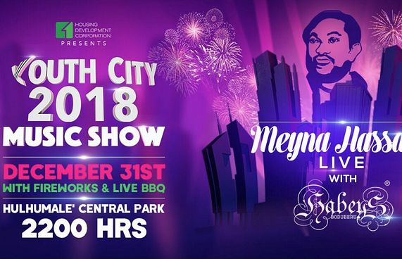 ބަދަލުތަކާ އެކު މޭނާ ހައްސާނު އަލުން ސްޓޭޖަށް