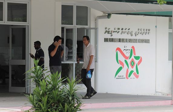 ކުޅުދުއްފުށީ ހޮސްޕިޓަލުގެ އެއްބަސްވުން ބާތިލެއް ނުކުރޭ