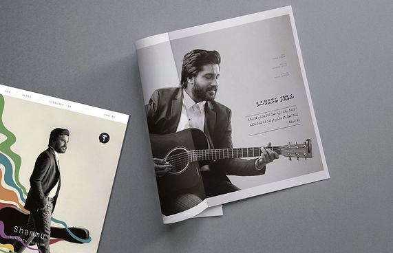 މިއުޒިކީ ފަހުލަވާނުންގެ "ދޯ"