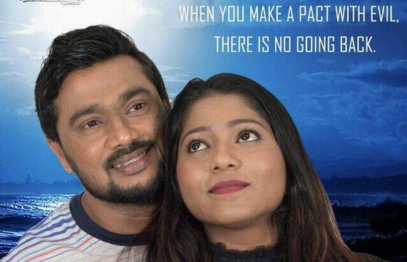 "ރޭވުމުން"ގެ ޓިކެޓް ވިއްކަން ފަށައިފި