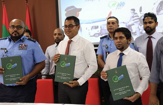 "އެންވަޔަރުމެންޓް ޕޮލިސް" އުފައްދަނީ