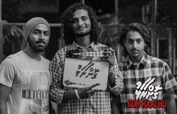 މި އަހަރަށް ދެން ދިވެހި ފިލްމެއް ނެތް