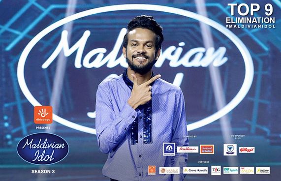 ޝަމީލްގެ އައިޑޮލް ދަތުރު ނިމުމަކަށް