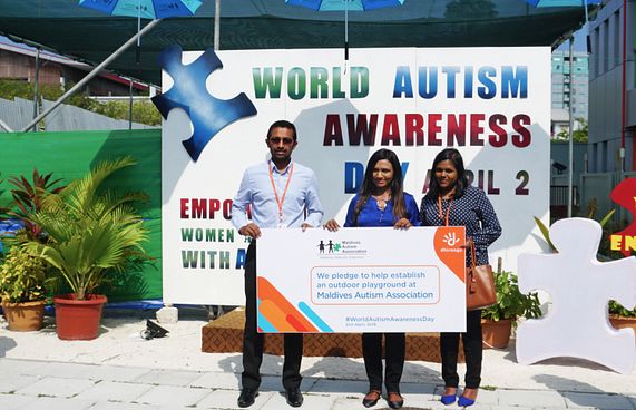 ދިރާގުން އޯޓިޒަމް އެސޯސިއޭޝަނަށް ކުޑަކުދިންގެ ޕާކެއް