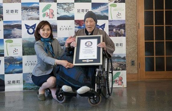 މިހާރު އެންމެ ދުވަސްވީ މީހާ އަށް 112 އަހަރު