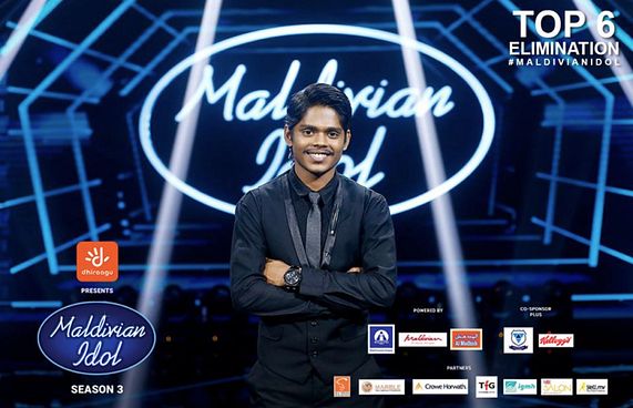 ޝަހުދާން ބޭނުމީ އައްޑޫ ފަހުރުވެރިކޮށް ދޭން