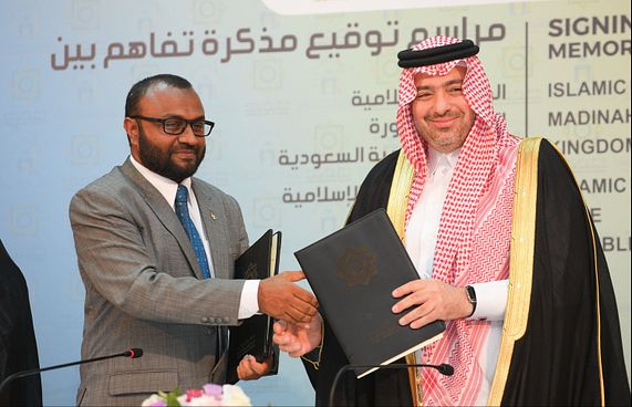 އައިޔޫއެމް-މަދީނާ ޔުނިވަސިޓީ ގުޅިގެން މަސައްކަތް ކުރަނީ