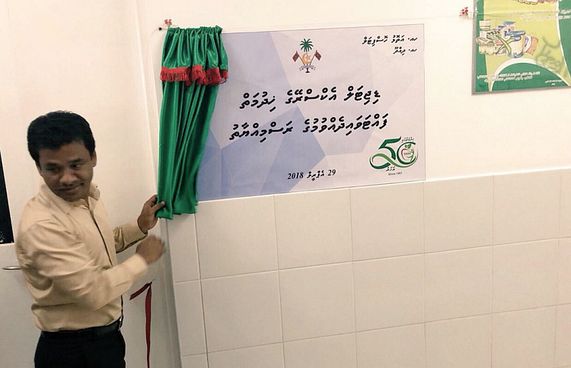 ހއ. އަތޮޅު ހޮސްޕިޓަލުގައި ތިން ހިދުމަތެއް ފަށައިފި