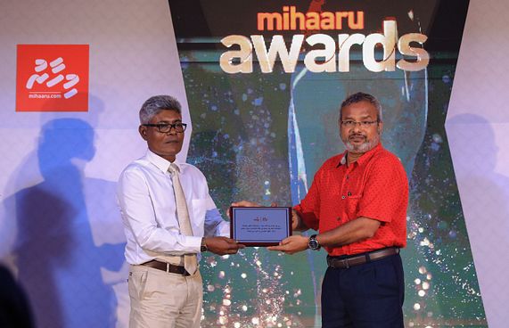 "ޒާހިރު ނަސީރު އެވޯޑް" ހީނާ ސަލީމް ހާސިލްކޮށްފި