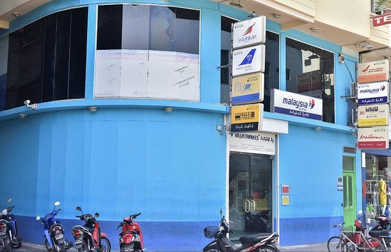 ވެސްޓަން ޔޫނިއަންގެ ސަސްޕެންޝަން އުވާލައިފި