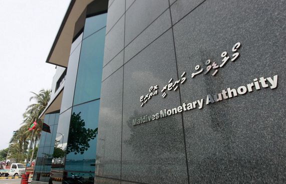 250 މިލިއަންގެ ކަރެންސީ ސްވޮޕް ހަމަހަށް އިތުރުކޮށްފި