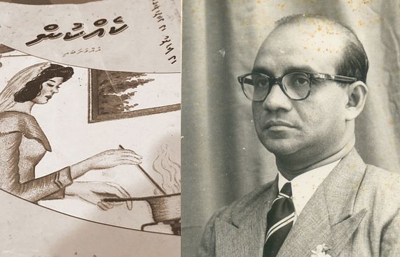 މިއަދުގެ ފިލާވަޅު: "ކަރުނައާ ނުލައި ކެއްކުން"