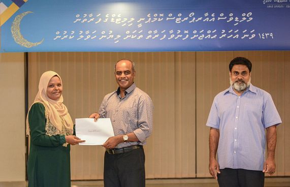 އެމްއޭސީއެލް އިން 10 މުވައްޒަފަކު ހައްޖަށް ފޮނުވަނީ