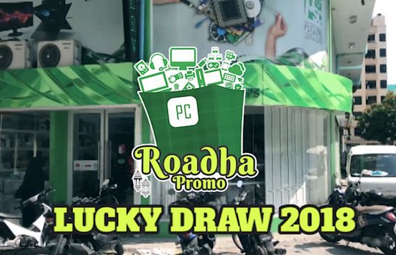 ޕާސަނަލް ކޮމްޕިއުޓާސް އިން ފުލުފުލުން އިނާމްތައް!