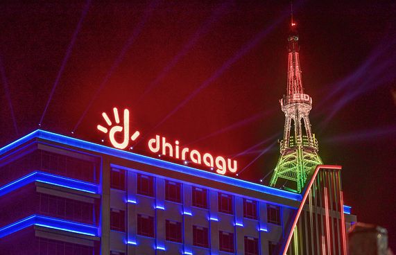 ދިރާގަށް 215 މިލިއަން ރުފިޔާގެ ސާފު ފައިދާއެއް