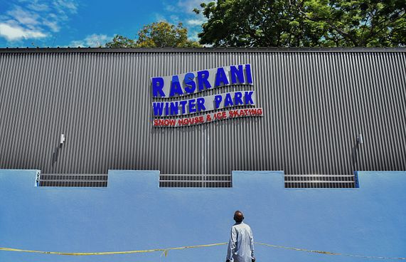 ސްނޯ ޕާކު ނަގައި ގޭމު ކުޅޭ ތަނެއް ހަދަނީ