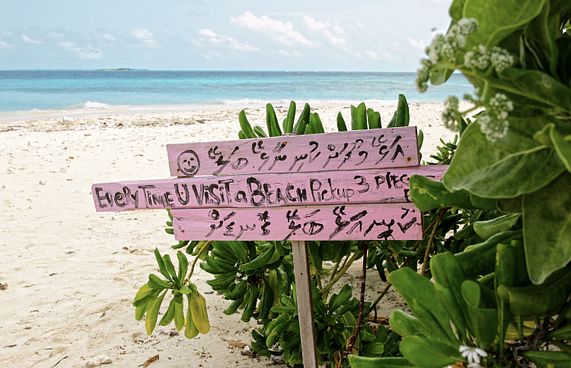 ބަޔޮސްފިއާ ރިޒާވްއަކަށް ޅ. އަތޮޅު ހަދަނީ