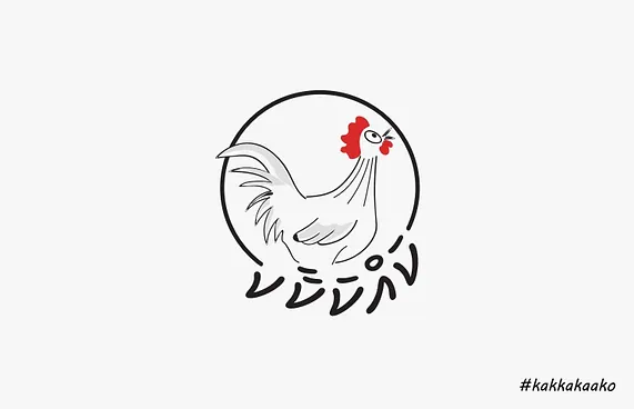 "ކައްކަކާކޯ" އެނބުރި އަތުވެއްޖެ