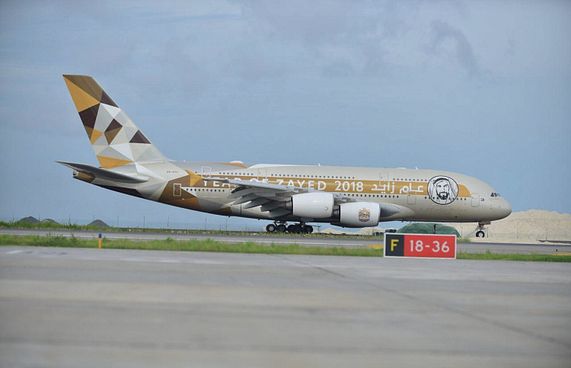 އިއްތިހާދުން ވެސް ޖުލައި 16ގައި ދަތުރުތައް ފަށަނީ