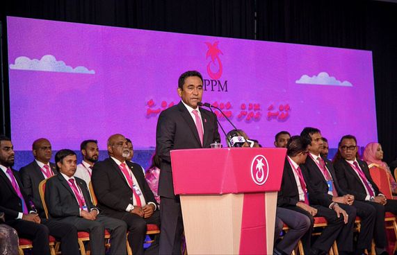 ޕީޕީއެމް ކޮންގްރެސް ސައްހަ: ހައި ކޯޓު