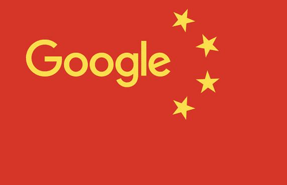 "ގޫގުލް ސާޗް" ޗައިނާ ބޭނުންވާ ގޮތަށް