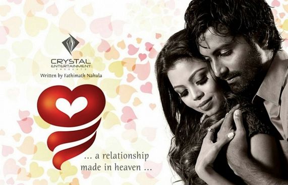 ނަހުލާގެ "ބީ" އަންނަ އަހަރު ފެންނާނެ