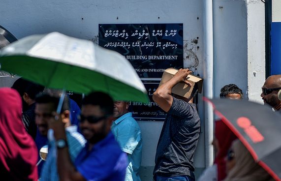 ހައުސިން މިނިސްޓްރީ އުވާލައިފި