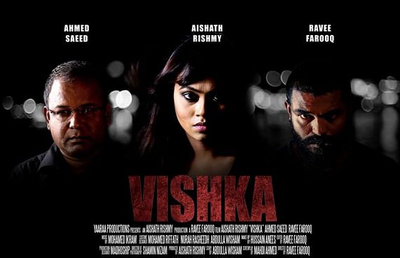 "ވިޝްކާ" ހޯމަ ދުވަހު ބައިސްކޯފަށް