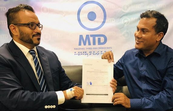 އަދީބުގެ އެމްޓީޑީ އުވާލަން ނިންމައިފި