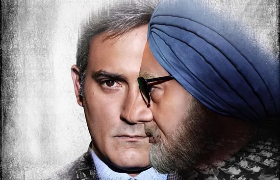 އަނޫޕަމްގެ ފިލްމާ ދެކޮޅަށް ކޯޓަށް