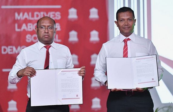 ލޭބާ ޕާޓީ އުފެއްދުމުގެ ޖަލްސާ ބާއްވައިފި