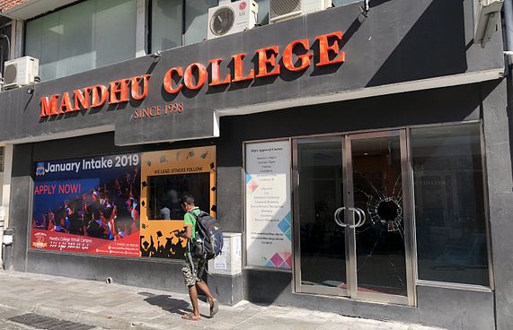 އޮންލައިން ޓީޗިން ކޯސް ހިންގޭ އަމުރު އިސްތިއުނާފަށް