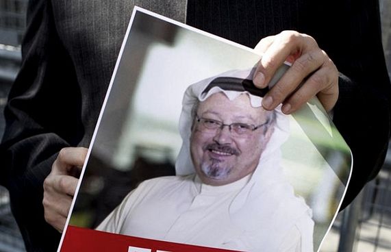 ޚާޝުގްޖީގެ އަންހެނުންގެ ފޯނަށް އިޒްރޭލުގެ ސްޕައިވެއާ