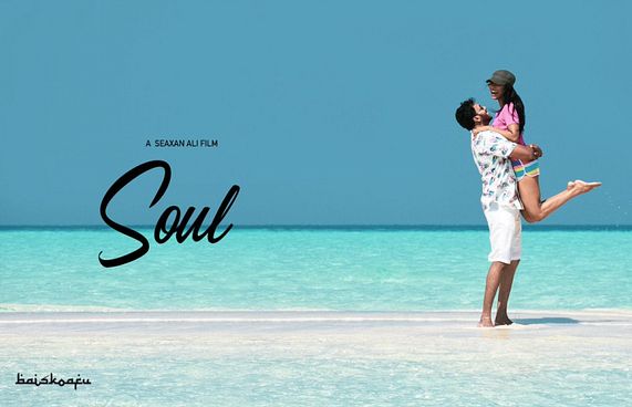 ސީޒަންގެ "ސޯލް" ގެ ޓީޒާ ދައްކާލައިފި