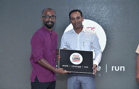 ކޮކާކޯލާ ލޯންގް ރަން އޭޕްރީލް މަހު