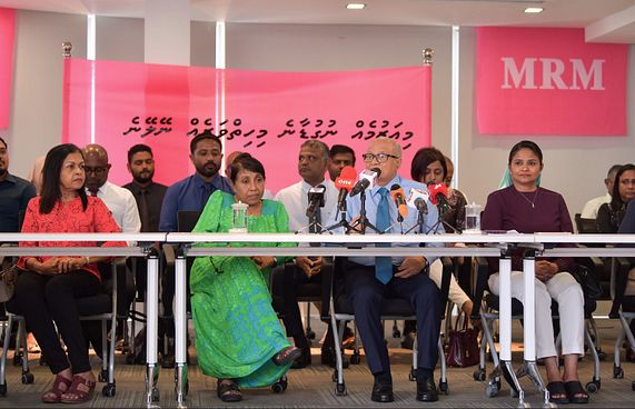 ޕާޓީ އުވާލަން ނިންމީ ގާނޫނާ ހިލާފަށް: އެމްއާރްއެމް