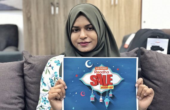 އެސްޓާސްގެ ރޯދަ ސޭލް ފަށައިފި